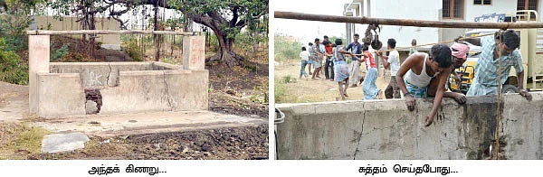 தண்ணீர்..தண்ணீர்...