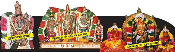 கோயில் நகரம் கும்பகோணம்!