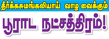 வரம் கொடுக்கும் வழிபாடுகள்!