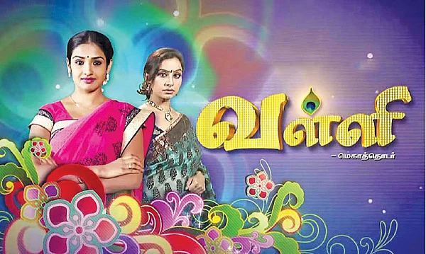 கேபிள் கலாட்டா!