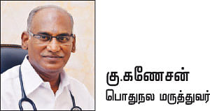 அலர்ஜியை அறிவோம் - 23