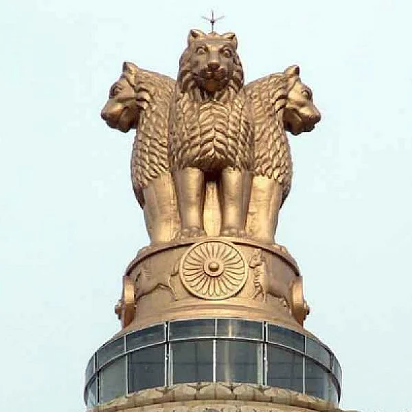 மத்திய அரசு