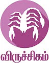 ராசிபலன் - ஜூலை 4 முதல் 17 வரை