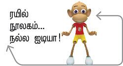 இந்திய வானம் - 22