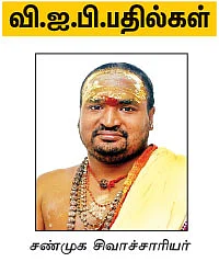 உதவலாம் வாருங்கள் !