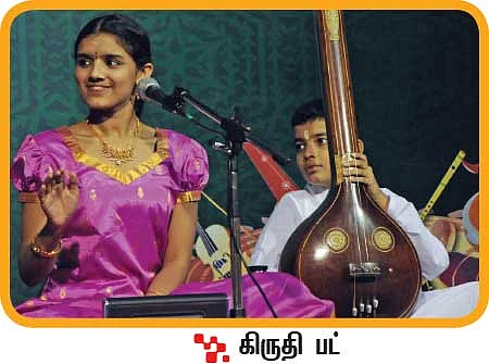 சரிகமபதநி டைரி 2013