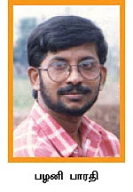 நினைத்தாலே இனிக்கும்