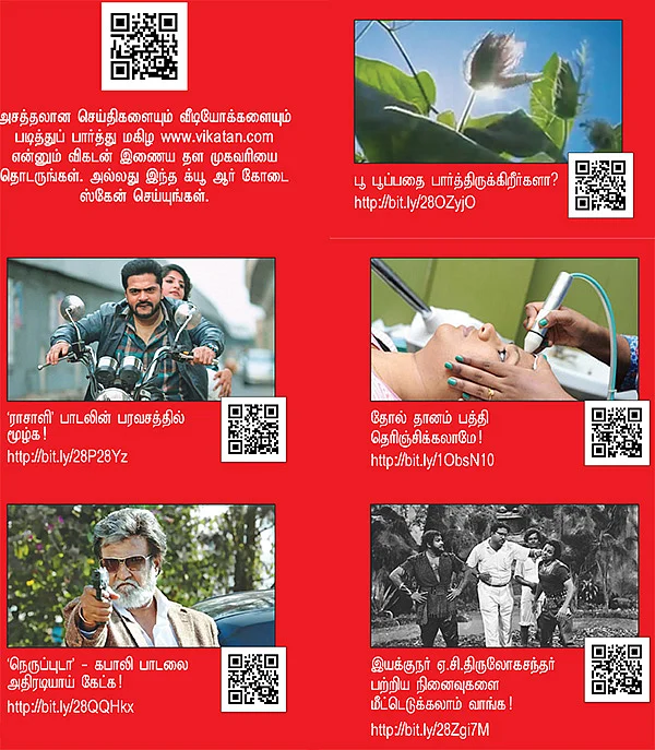 அனுஷா... ஆதிரா... இனியா!