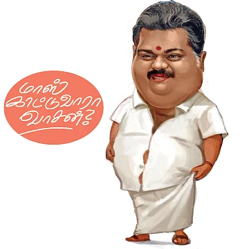பொலிட்டிகல் பொடிமாஸ்!