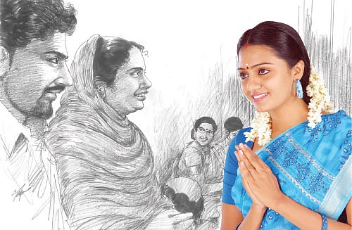 துர்கா !