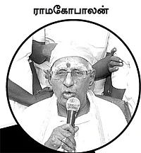 என்னைப் பலி கொடுத்தாவது கோயிலை மீட்பேன்!
