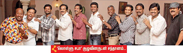 விகடன் மேடை - சந்தானம்