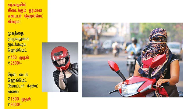 முடி உதிரலாம்... உயிர்?