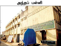 தலையில் அடித்த ஆசிரியர்... மனநிலை பாதித்த மாணவன்!