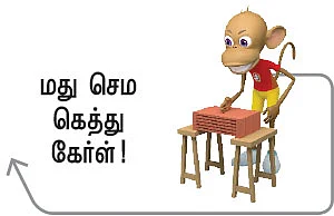 எமோஜி - சிறுகதை