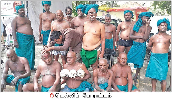 தடுக்க முயன்ற அரசு... தவிடுபொடியாக்கிய ஒற்றுமை!
