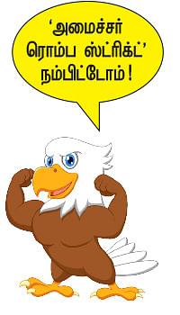 250 கோடி ரூபாய் அரசு நிலங்கள்... ஆக்கிரமித்த அ.தி.மு.க-வினர்!