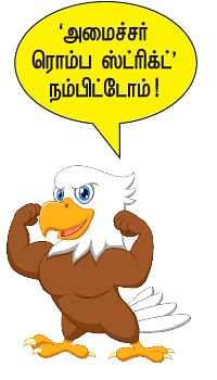 250 கோடி ரூபாய் அரசு நிலங்கள்... ஆக்கிரமித்த அ.தி.மு.க-வினர்!