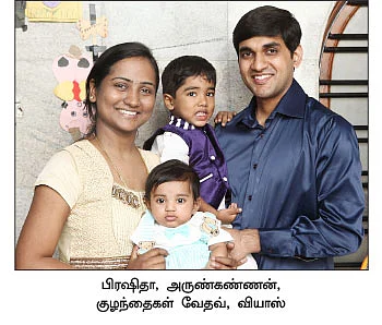 இது டாக்டர் ஃபேமிலி