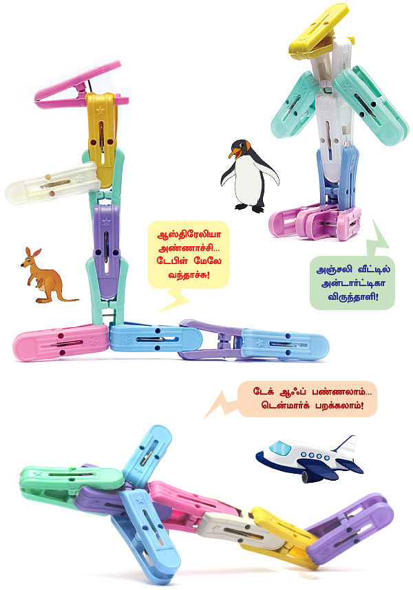 CLIP ஆர்ட்!