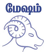 ராசிபலன் - ஜனவரி 31 முதல் பிப்ரவரி 13 வரை