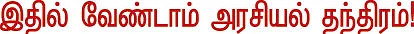 தலையங்கம்