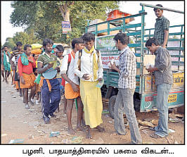 மரத்தடி மாநாடு