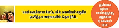 எங்க அம்மாதான் பெஸ்ட்! ஏன் தெரியுமா? - அலிஷா அப்துல்லா