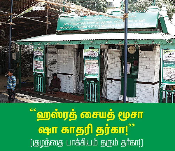 சம்மதம்!