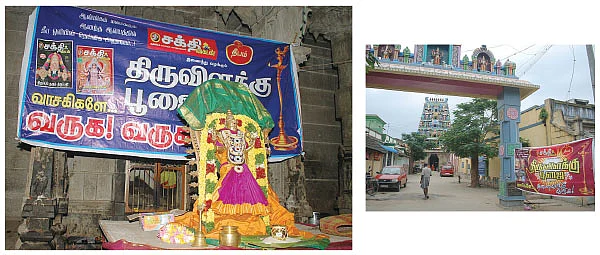 157-வது திருவிளக்கு பூஜை! - திருவையாறு