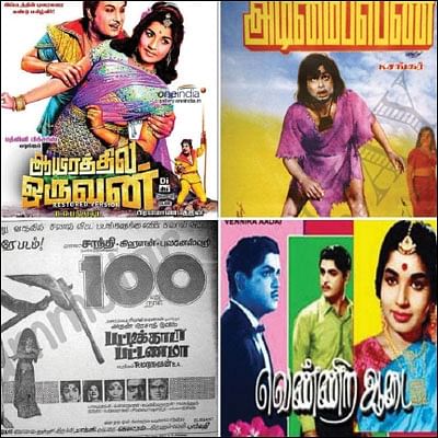 VIKATAN NOW