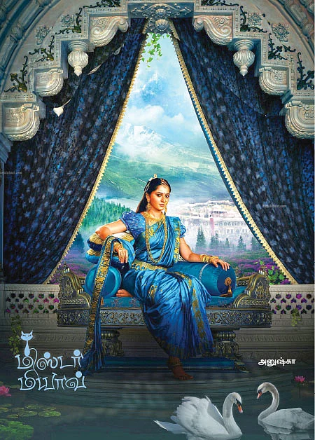 மிஸ்டர் மியாவ்
