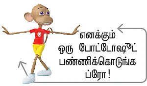 “இளையராஜா சார் செம ஜாலி மனிதர்!''