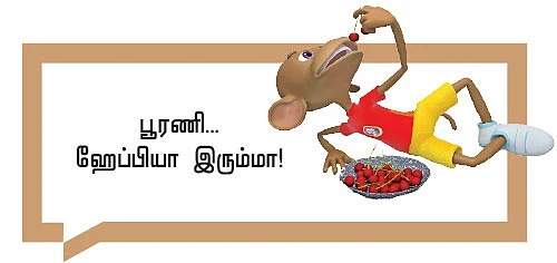 வாரணாசி - சிறுகதை