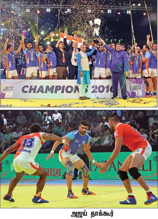 இந்தியாதான் கெத்து!