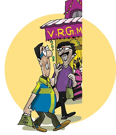ஜோக்ஸ்