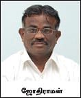 ஊர் ஜாதகம்