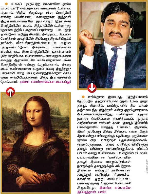 இன்பாக்ஸ்