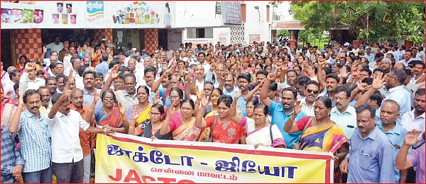 “கணக்குக் காட்ட கைதா?”