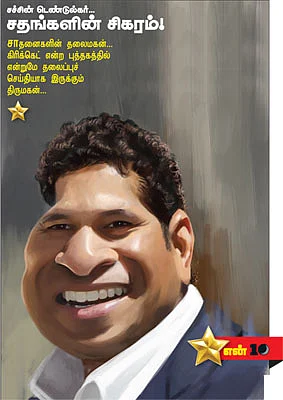 என் 10