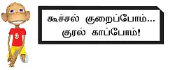 நலம் 360’ - 17
