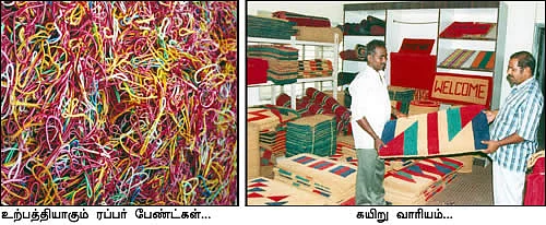 ‘ஊர்’வலம் - நாகர்கோவில்