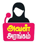 முத்தான முத்தல்லவோ! - இசையரசி பி.சுசீலா