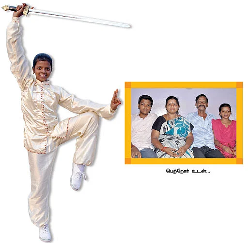 ஸ்கூல் ஸ்டார் !