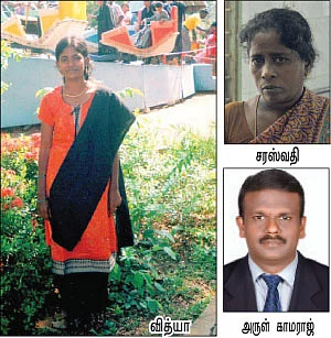 நேற்று வினோதினி... இன்று வித்யா!