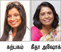 பாரம்பரியம் Vs பார்லர் - 2