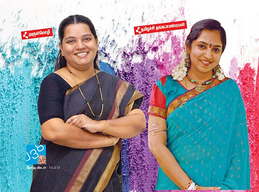 பெண்களால்தான் இயங்குகிறது உலகம்!