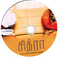 விகடன் வரவேற்பறை