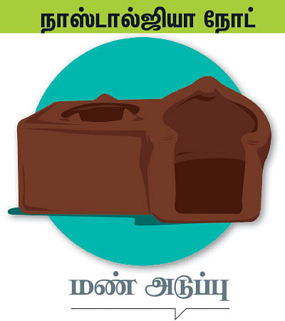 கலைடாஸ்கோப் - 25