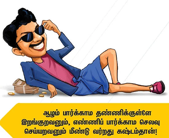 ஃப்ளிப்கார்ட் உடன் இணையும் ஸ்நாப்டீல்... அடுத்த கட்டத்துக்குத் தயாராகும் ஆன்லைன் வணிகம்!